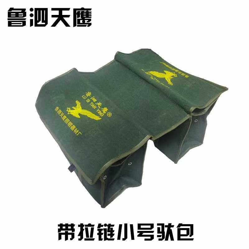 鲁泗天鹰新款带拉链小号驮包摩托车搭子袋子货物储存袋储物袋方便