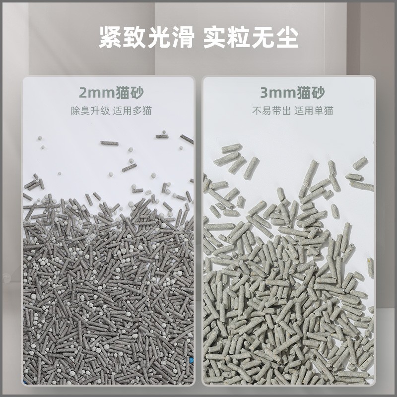 耐威克活性炭豆腐猫砂5包14公斤 吸水易结团除臭无尘成幼猫沙包邮