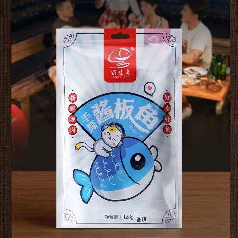 新货好味鱼酱板鱼变态辣湖南特产岳阳手撕鲫鱼正宗变态辣香