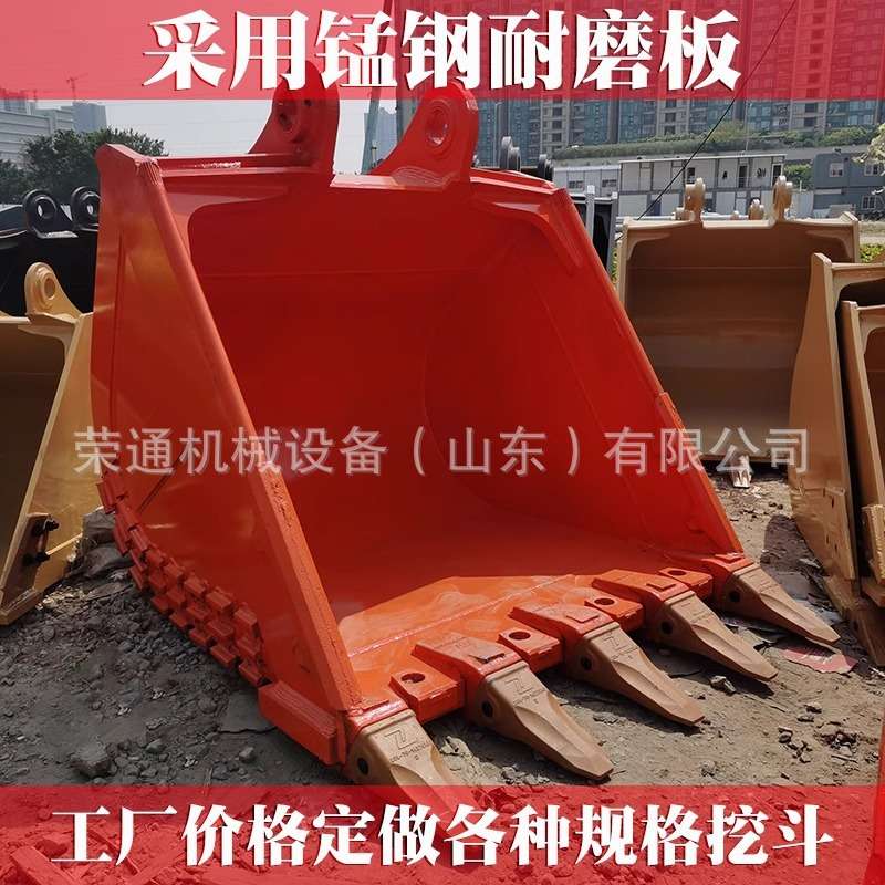 拇指夹斗挖斗夹子挖掘机铲斗挖机单齿拇指夹抓石头抓垃圾挖夹斗