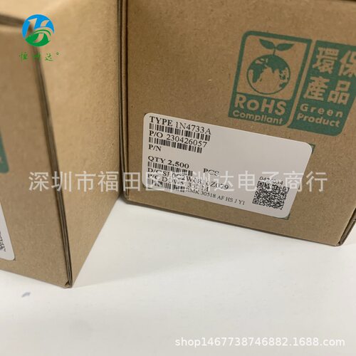 ZMM4733A1W5.1V1N4733ADO-41直插二极管编带