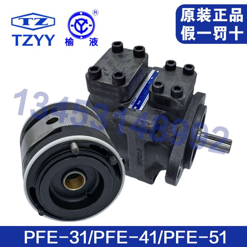 PFE/PFED叶片泵泵芯液压泵配件PFE-21/31/41/51 太重榆液叶片泵芯