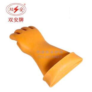 双安牌 高压35KV绝缘手套 防触电橡胶手套 舒适耐用电工劳保手套