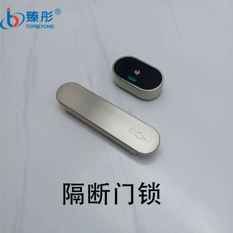 感应器智慧厕所卫生间公厕门显示有人门锁有人无人感应门锁感应器