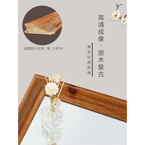 BOLEN伯仑实木卫生间浴室镜原木壁挂墙装饰洗漱台化妆大镜子美式