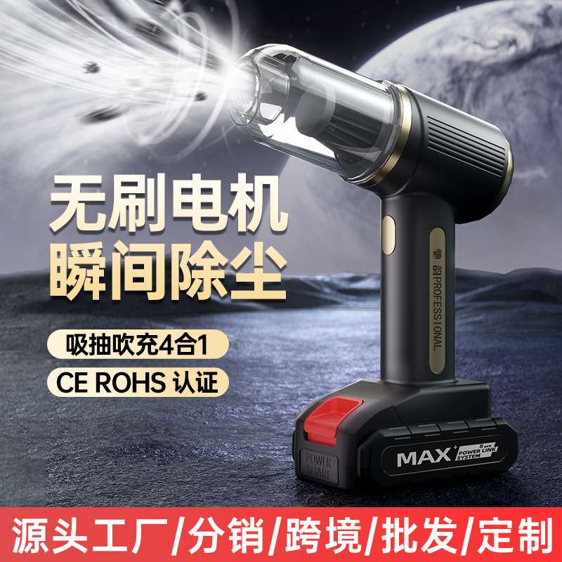 车载吸尘器无线多功能高能吹吸抽家用小型抽气手持式大功率器代发