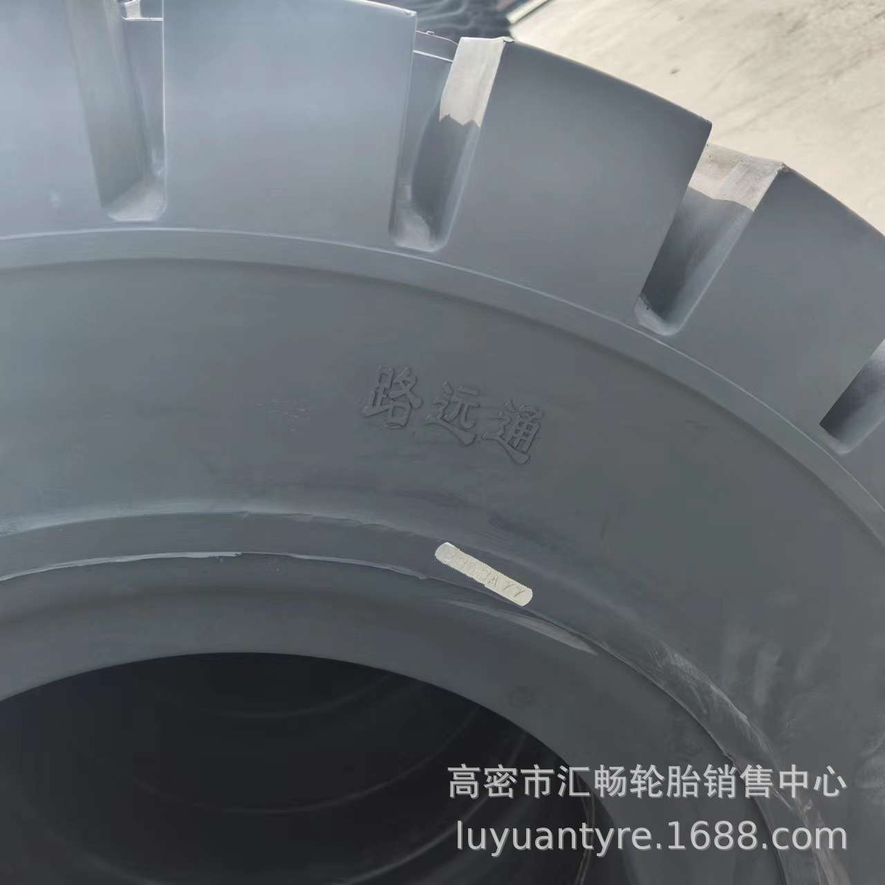 12.00-20 实心轮胎 叉车轮胎 杭叉 合力叉车轮胎 12.00-20