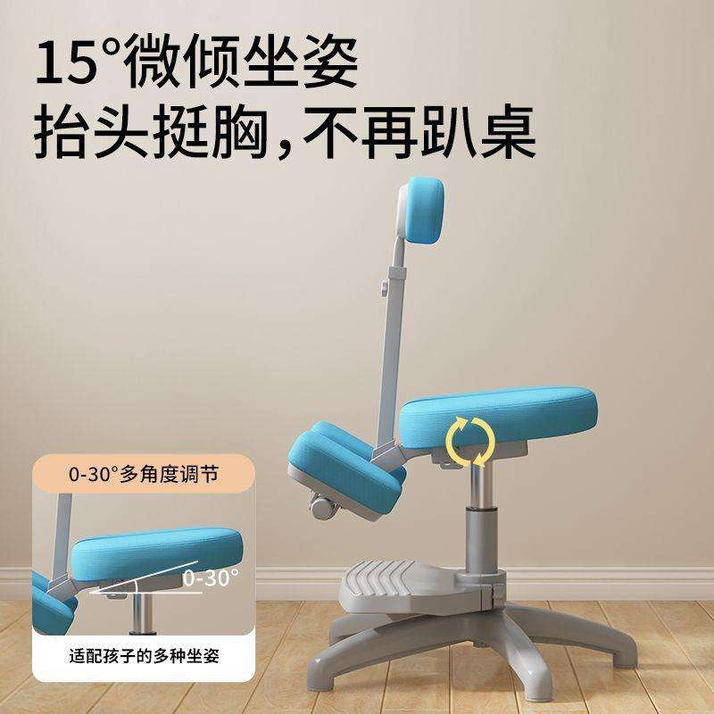 儿童学习椅矫正坐姿小学生家用写字椅可升降防近视跪坐椅子