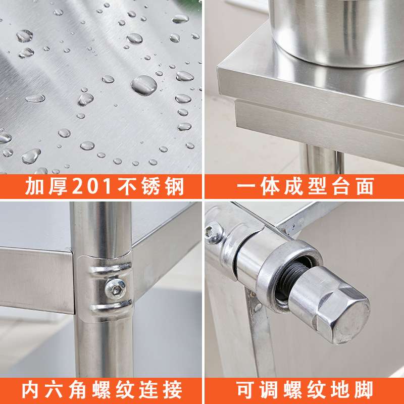商用加厚饭店厨房专用双层不锈钢工作台长方形拆装操作台切菜桌子