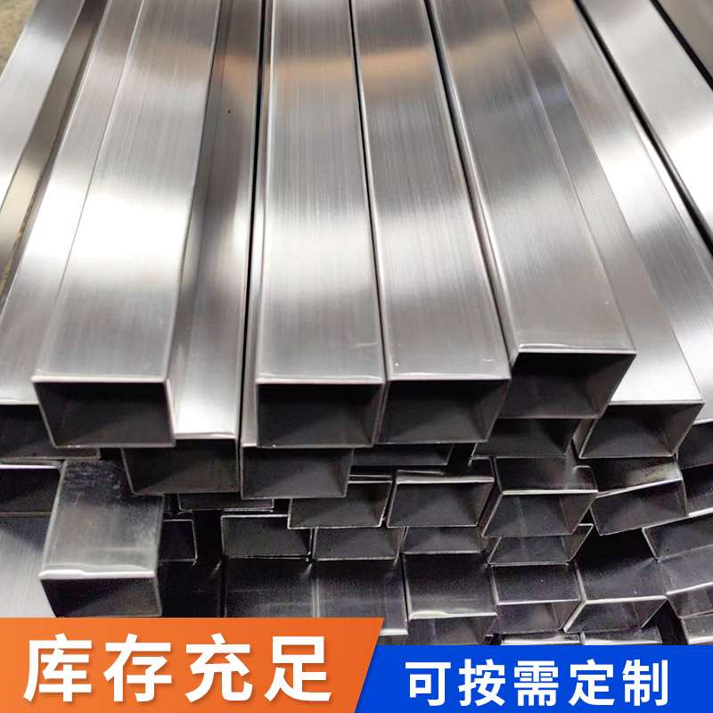 不锈钢矩形管规格表304不锈钢方管厂家316l不锈钢拉丝面矩形管材