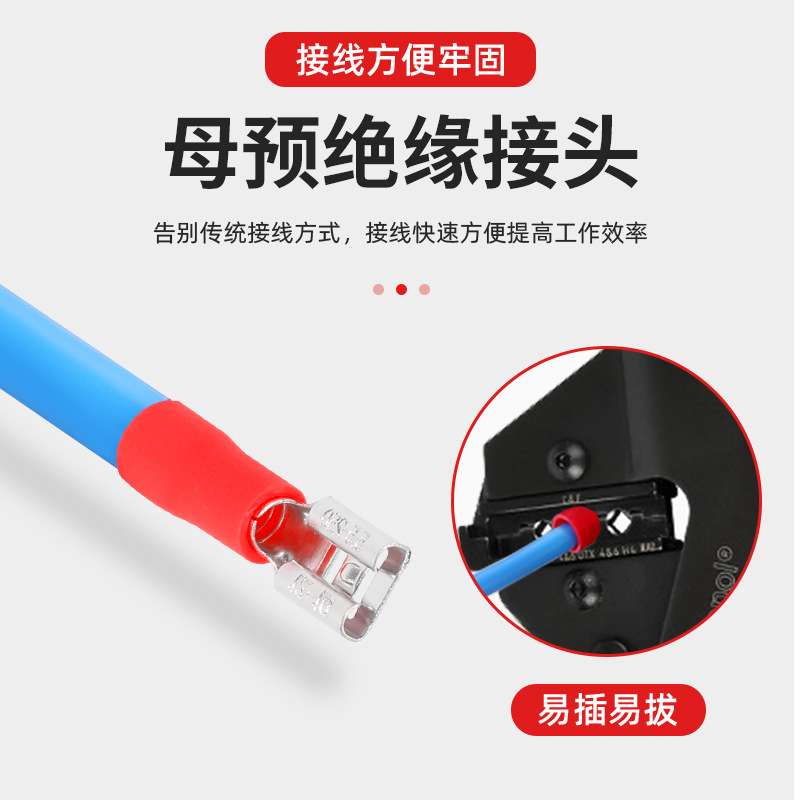 宝兴厂家直销母预绝缘接头供应母预绝缘接头绝缘护套母插端子冷压