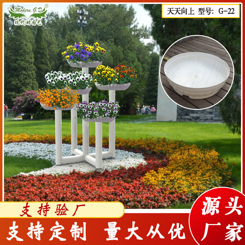 厂家供应小天天向上景观造型花盆/室外立体组合花架/落地圆形花箱