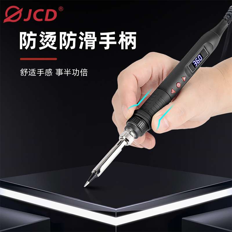 JCD电烙铁套装恒温电烙铁908U内热80W烙铁电路板焊接维修工具套装
