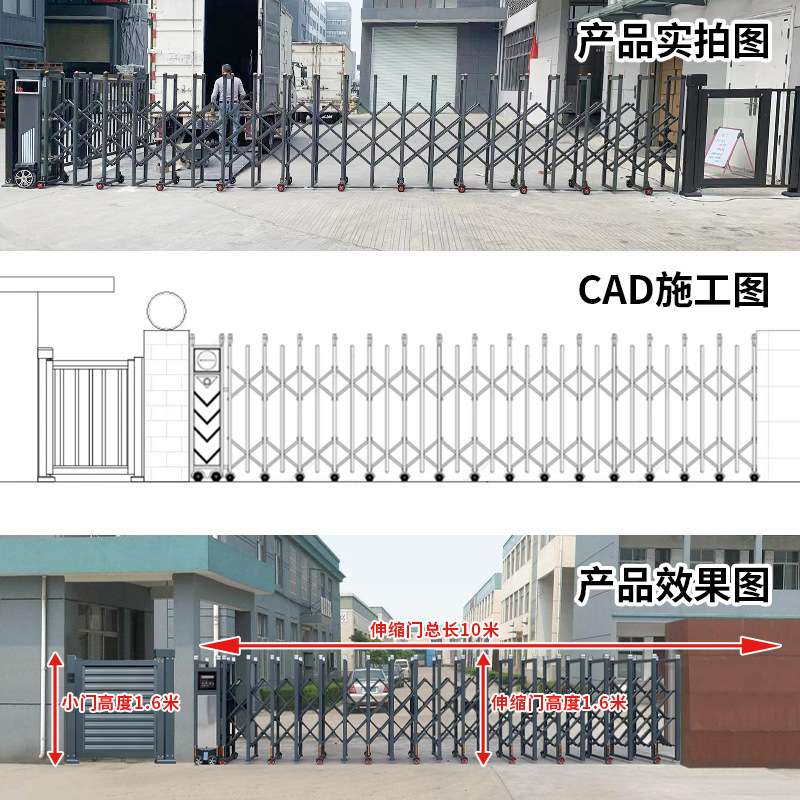 博迹电动伸缩门铝合金智能收缩门工地厂房学校无轨推拉佛山制造