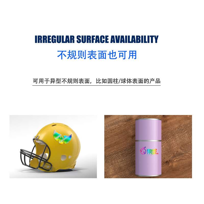 UV水晶标炫彩水晶膜UV平板 色彩光亮立体效果强 膜易撕粘贴便捷