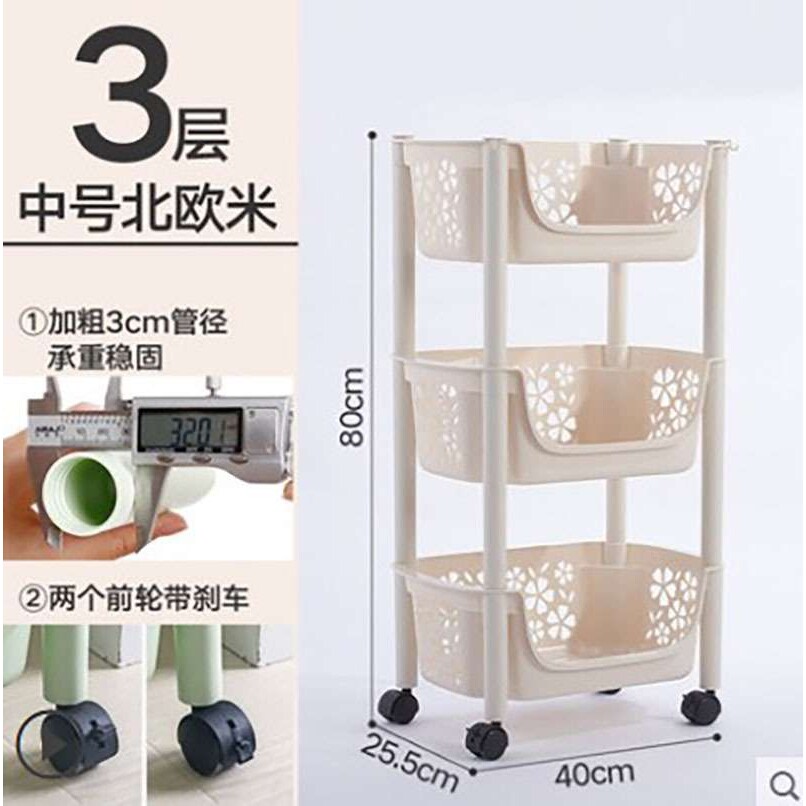 厨房用品落地置物架 多功能蔬菜水果收纳架多层塑料收纳筐储物架