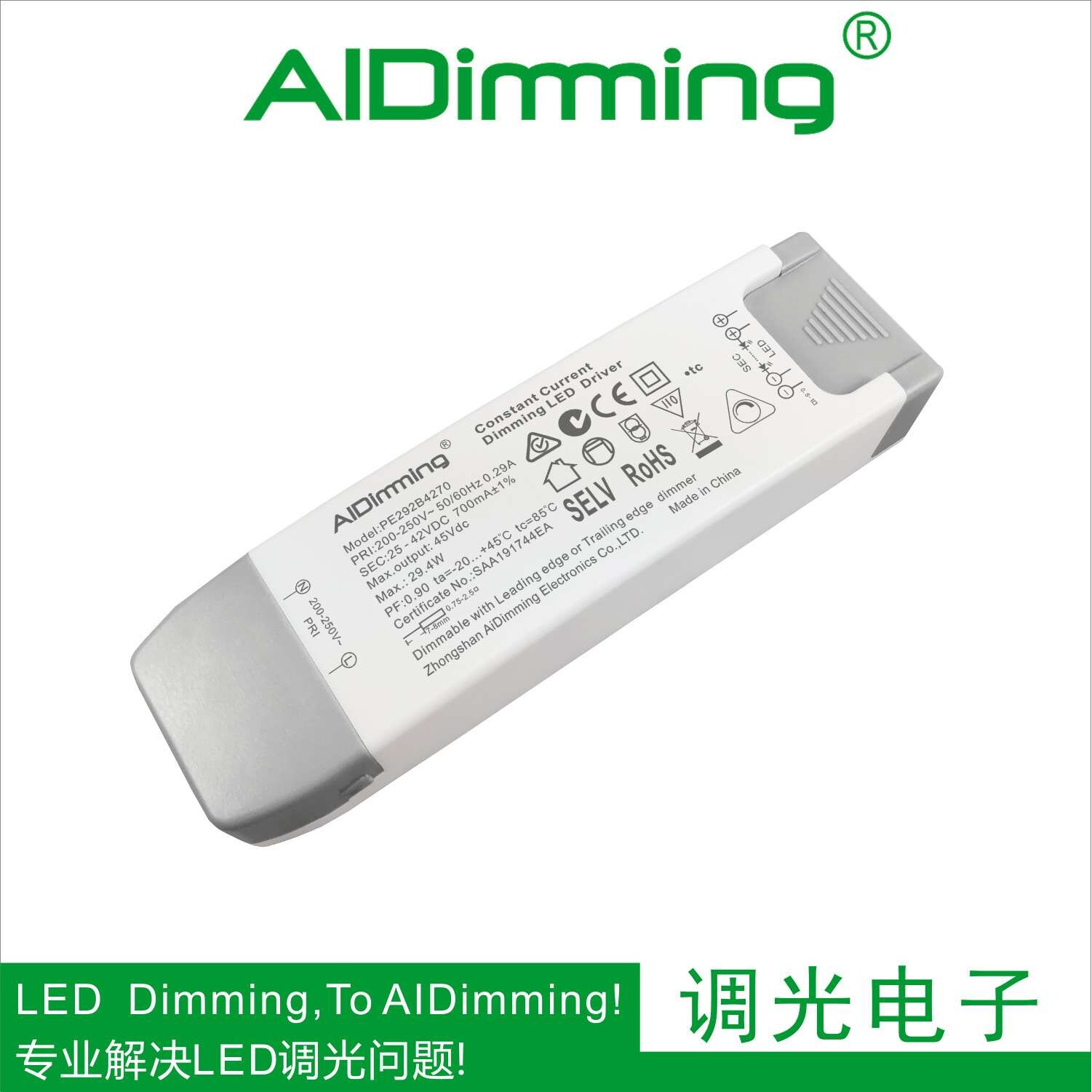 LED驱动恒流调光电源可控硅调光电源30W筒灯调光电源