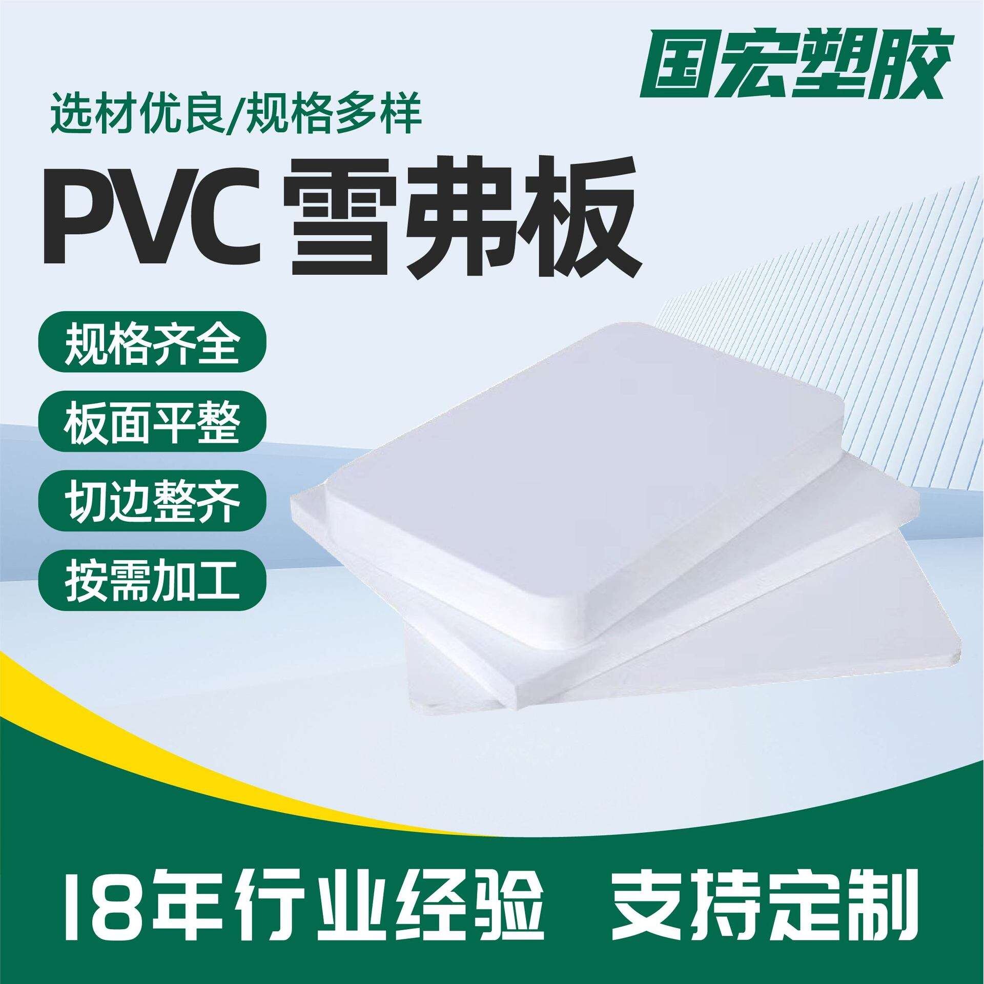 雪弗板高密度PVC板广告材料橱柜阻燃防潮防水发泡板装饰PVC雪弗板