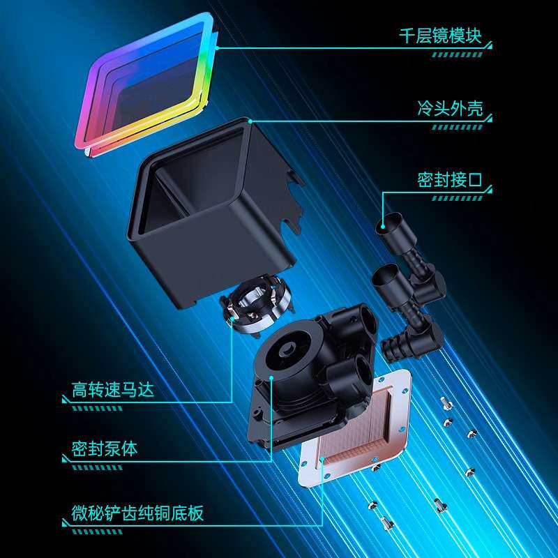 KS120/240/360一体水冷CPU散热器X99电脑1700AMD炫彩空间散热风扇