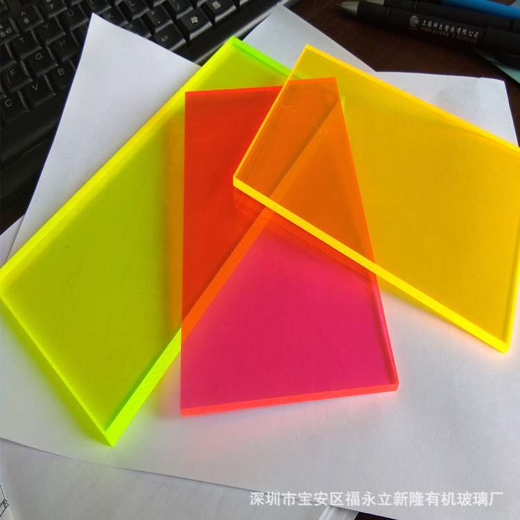 现货亚克力半透明颜色板荧光红透明红荧光绿透明黄有机玻璃透明蓝