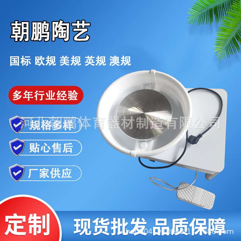 厂家供应拉胚机大功率无级变速陶泥陶艺拉胚机脚踩推拉式拉胚机