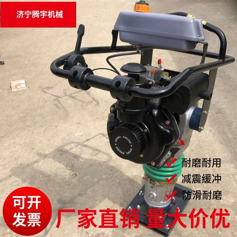 汽油冲击夯80型多少钱台买混凝土泥土夯实机100型厂家电动打夯机