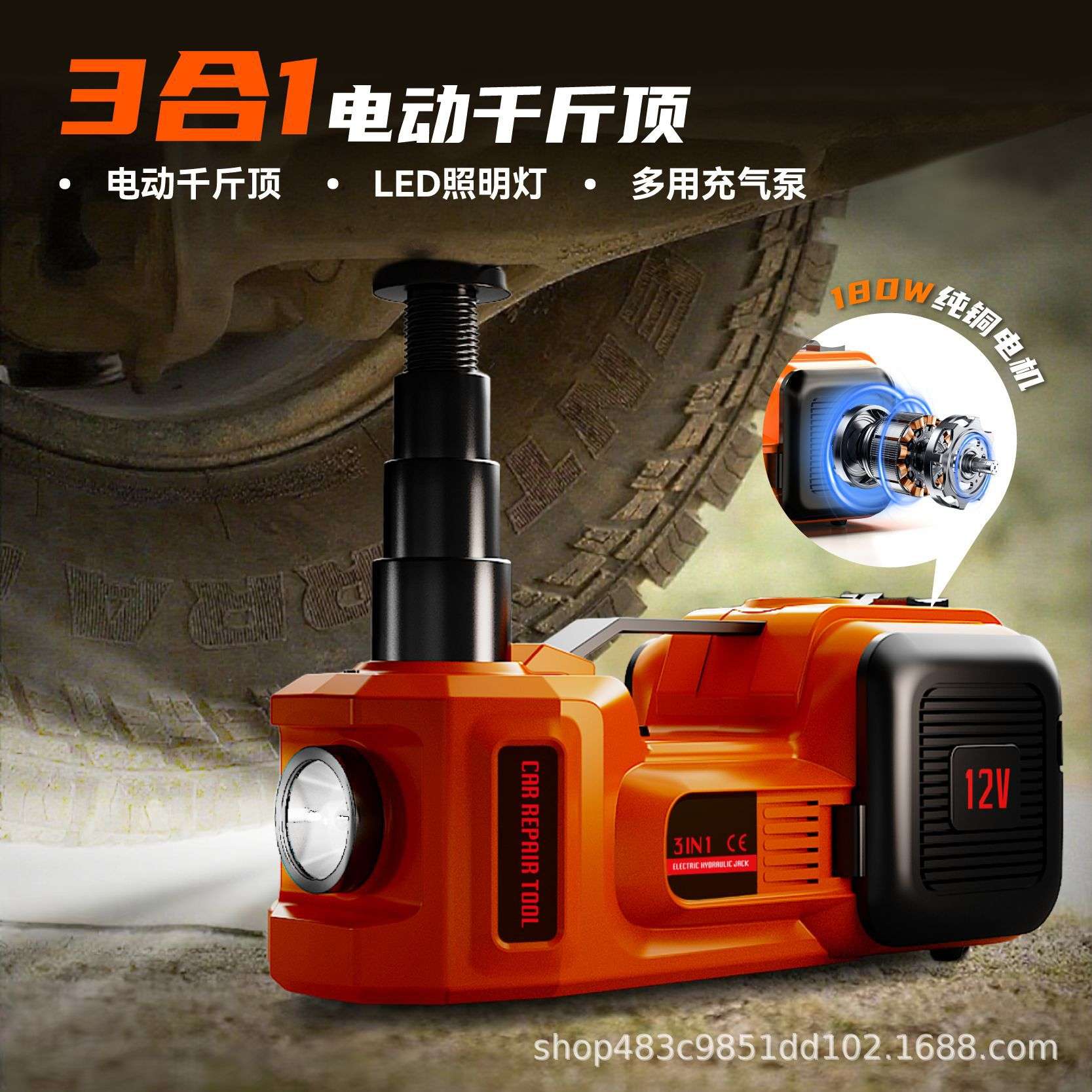 新品上市DC12V5T省力冲击扳手液压工具套装多功能电动液压千斤顶