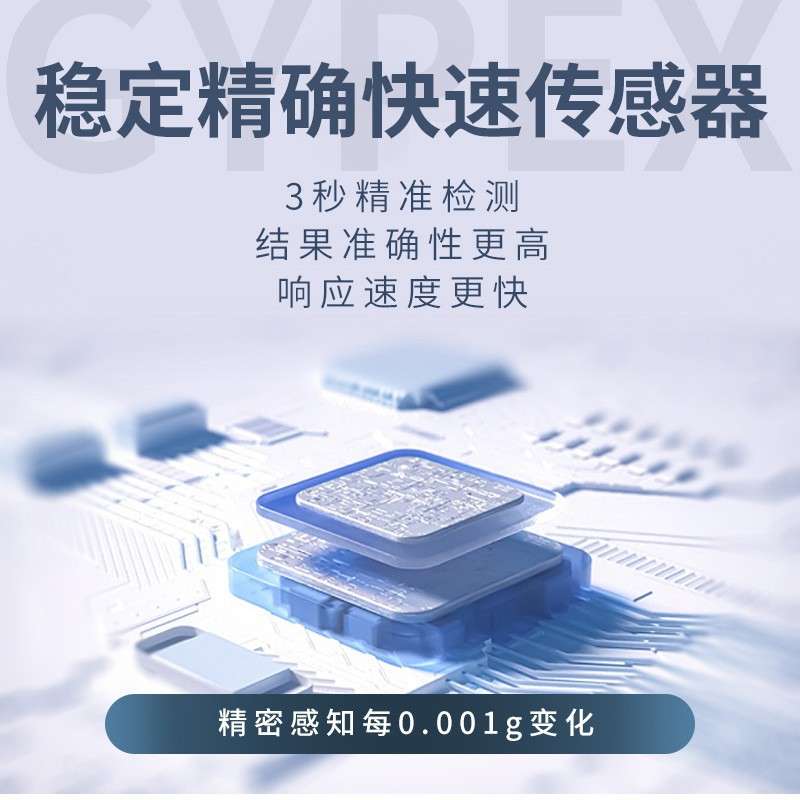 英鹏防爆电子天平精准0.1g工业精密桌秤实验室称重计重电子称
