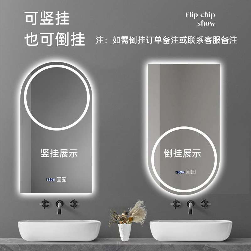 奶油风创意拱形智能镜子带灯浴室卫生间洗手台梳妆镜LED灯触摸屏