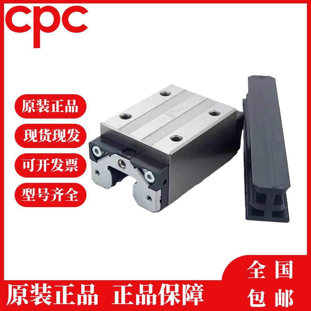 CPC微型不锈钢导轨滑块MR 12MN SU/ZU MR 9ML SU/ZU MR 9MN SU/ZU