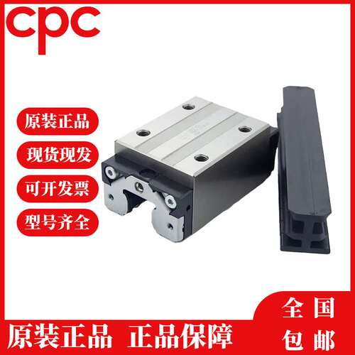CPC微型不锈钢导轨滑块MR 12MN SU/ZU MR 9ML SU/ZU MR 9MN SU/ZU