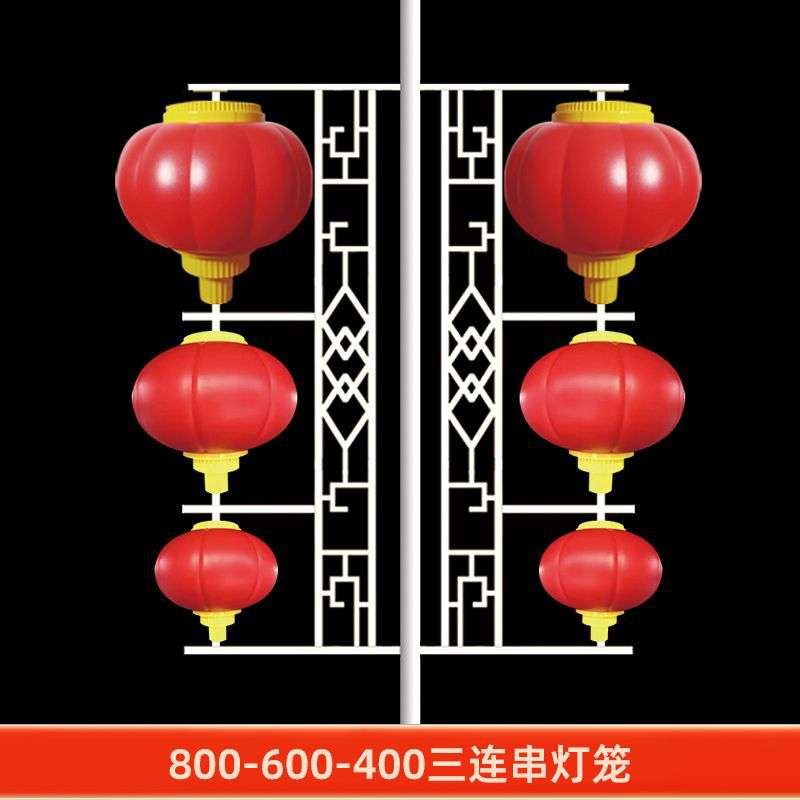 工厂生产大中小LED三连串圆灯笼户外文旅节日装饰灯笼景观灯