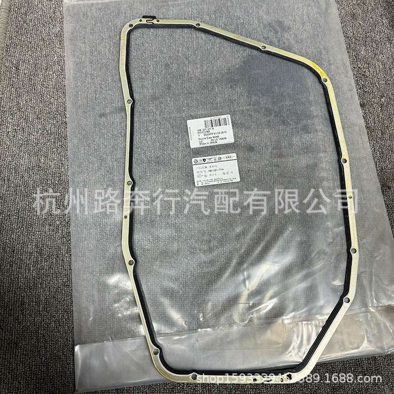 适用宾利飞驰欧陆GT 4.0T 6.0变速箱油底壳变速箱滤网09E 321 371