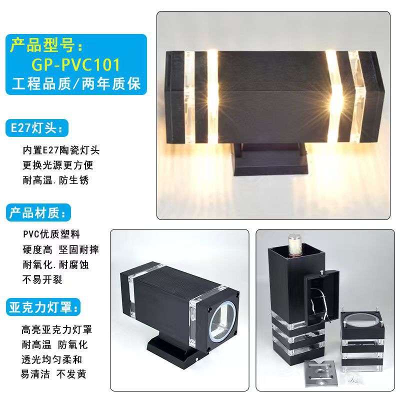 E27灯头跨境18awg认证线户外壁灯过道阳台防水双头现代简约庭院灯