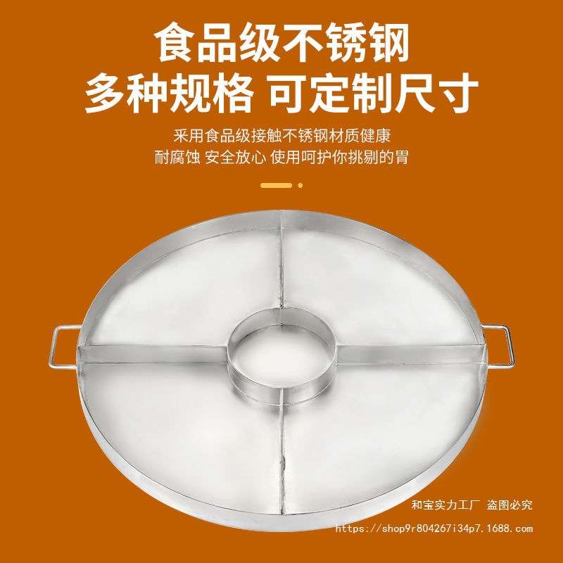 创意海鲜大咖盘子小龙虾拼盘不锈钢多格logo商用特大号盛宴海鲜锅