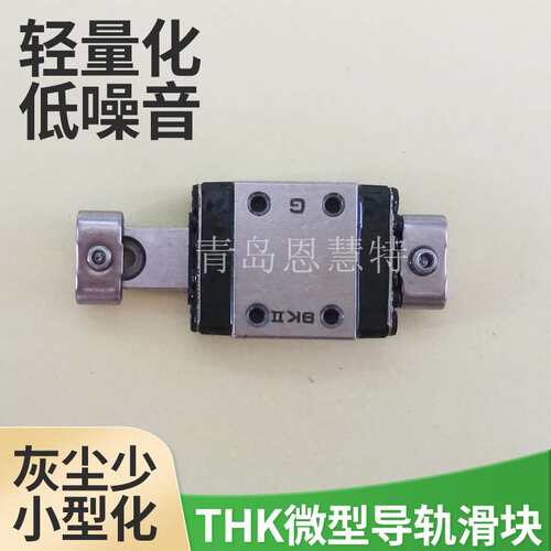 THK微型导轨滑块RSR9N RSR12N RSR15N RSR20N RSR5TN RSR9KM