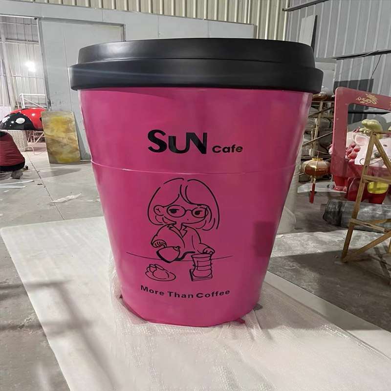 网红巨型户外奶茶店门口装饰雕塑店铺落地真咖啡杯模型大摆件