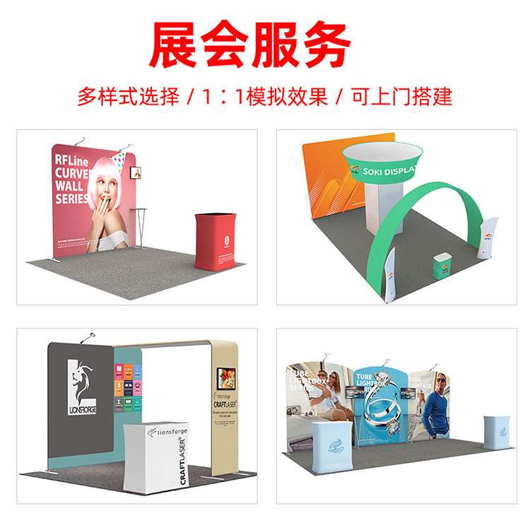 上海宝山工厂快幕秀展示架拉网展架展会布置方案设计搭建一站式