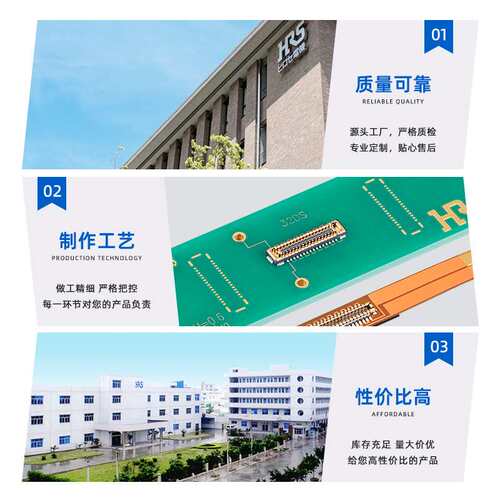 HRS IX40G-B-10S-CV(7.0) 用于以太网等工业设备通信 广濑连接器