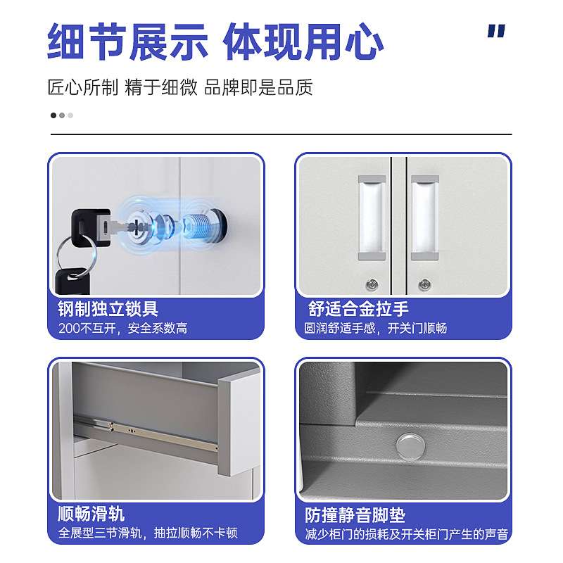 钢制文件柜铁皮柜办公柜柜子档案柜储物柜落地办公室矮柜厂家