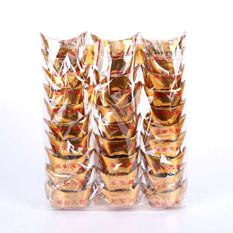 祭祀用品五七花五七伞打孔纸钱路路通金元宝草香五期花盆全套用品
