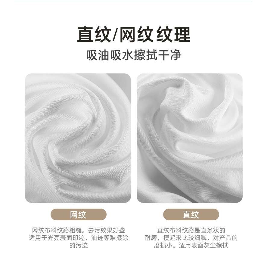 不凡B6009LE无尘布超细擦拭屏幕眼镜维修手机贴膜清洁防静电
