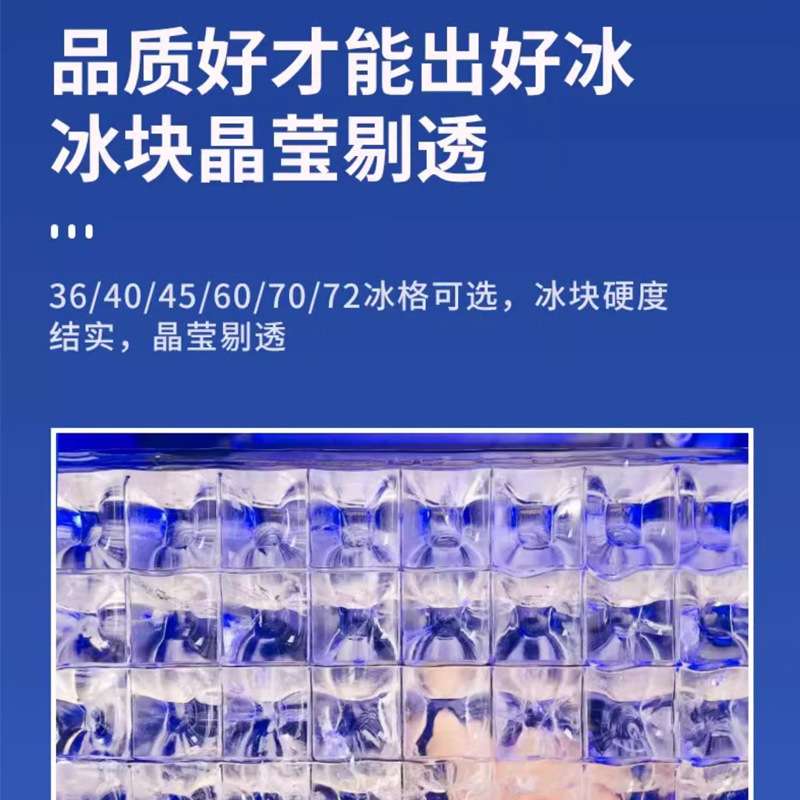 惠致商用制冰机马尼托瓦奶茶店咖啡店造冰机酒店酒吧厨房制冷设备