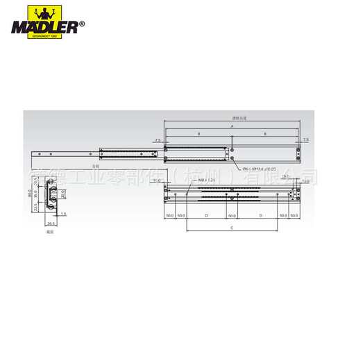 Maedler 滑轨 DA 4160  全伸展（ 宽26,5mm 重至300kg）