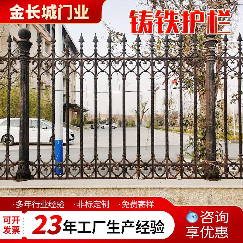 铸铁护栏铁艺护栏围墙玛钢生铁焊接围栏栏杆别墅庭院小区厂区栅栏