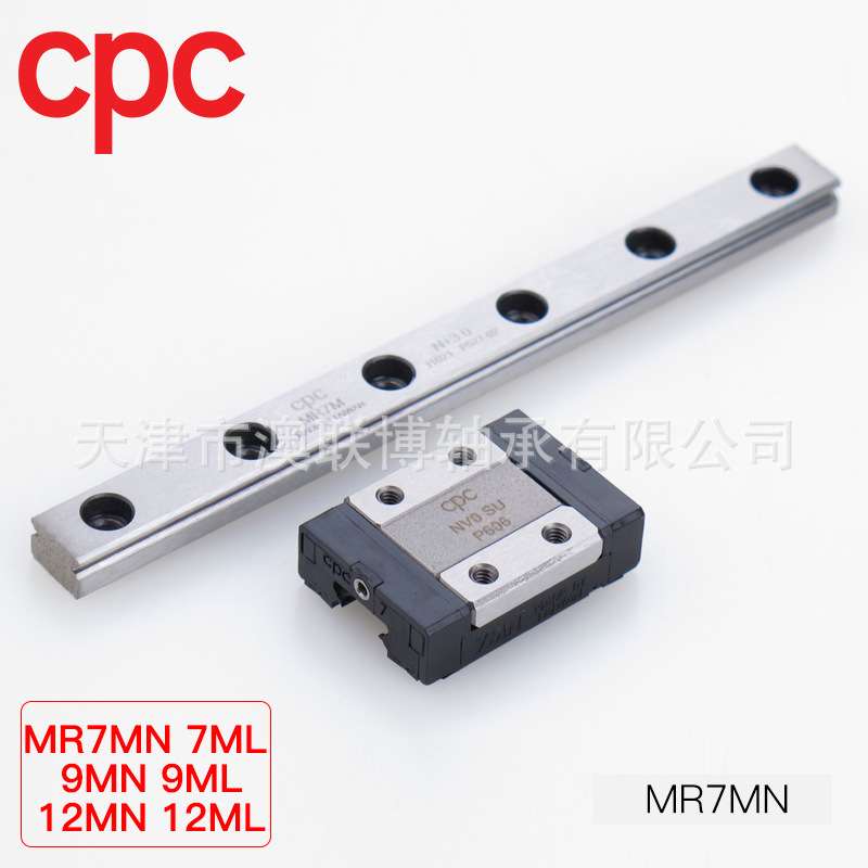 CPC导轨 CPC滑块 ARC20FN 微型导轨 不锈钢滑块 MR15MN MR15MR