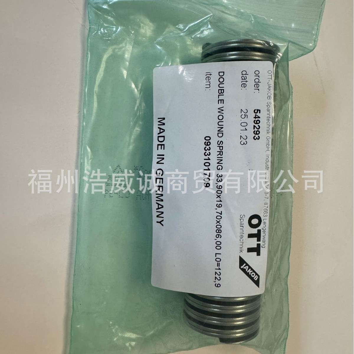德国OTT 双螺旋弹簧 9560290922拉杆弹簧