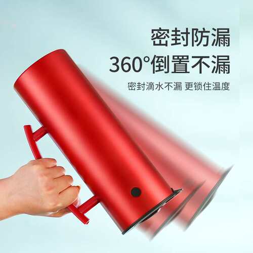 百安思保温水壶家用热水壶大容量暖水壶316内胆保温瓶密封保温壶