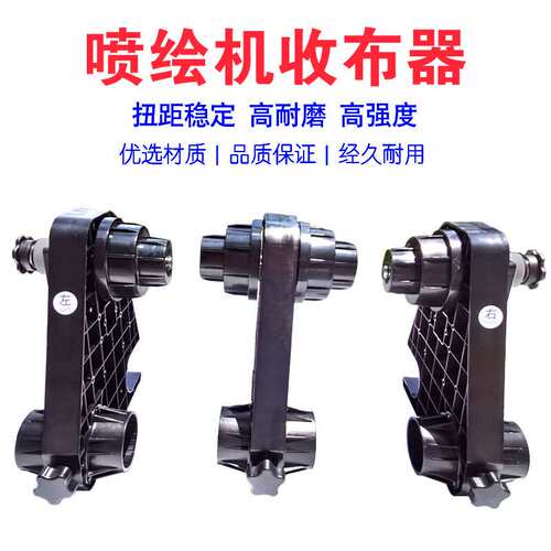 广东BOTHSIX厂家写真机收纸器送放布器数码双动力单电机卷布器50
