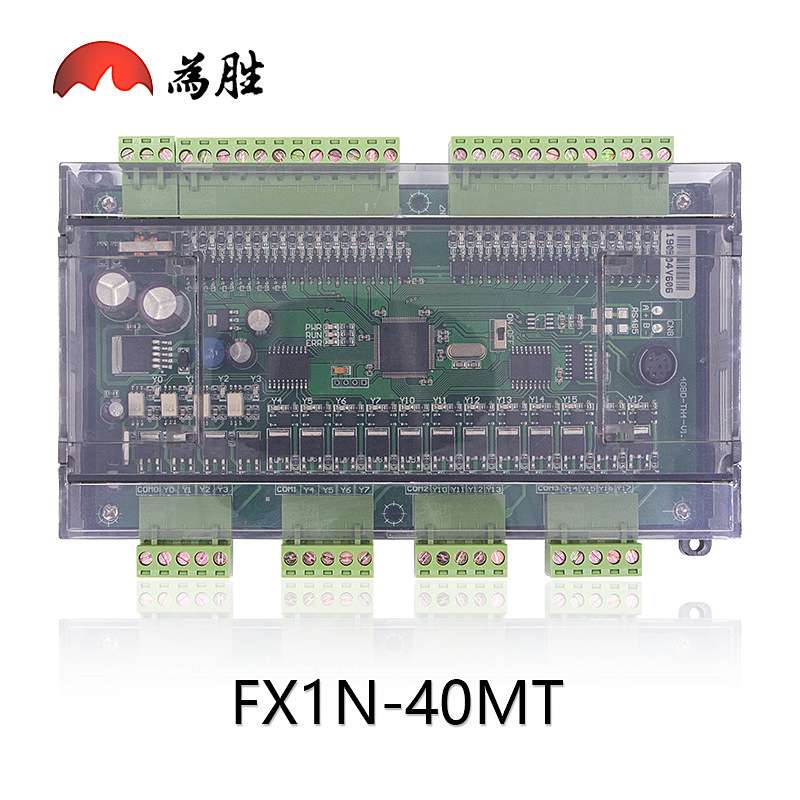 国产PLC工控板FX1N-40MR 40MT 步进电机可编程控制器兼容驱动直流